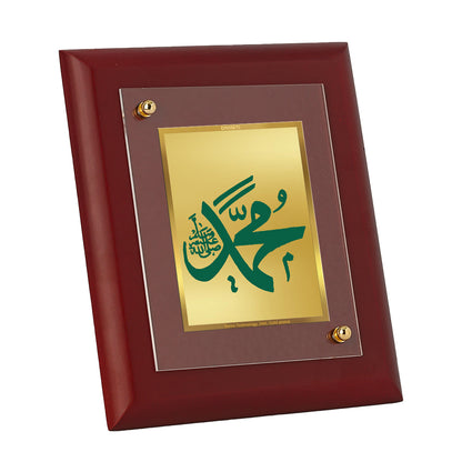 DIVINITI 24K Gold Plated Foil Mohammed Salalaho Photo Frame Idol for Wall Hanging, Home Decor, Table Top, Gift|MDF Size 1 (16.7x14.2 CM)