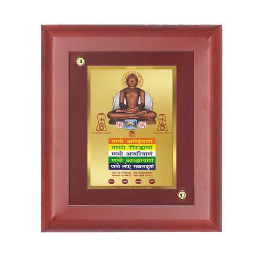 DIVINITI 24K Gold Plated Foil Mahavira & Namokar Mantra Wooden Photo Frame Idol for Home Decor, Wall Hanging, Gift | MDF Size 1 (16.7x14.2 CM)