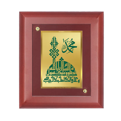 DIVINITI 24K Gold Plated Foil La Ilaha Ilallah Photo Frame Idol for Home Decor, Wall Hanging, Table Top, Gift|MDF Size 1 (16.7x14.2 CM)