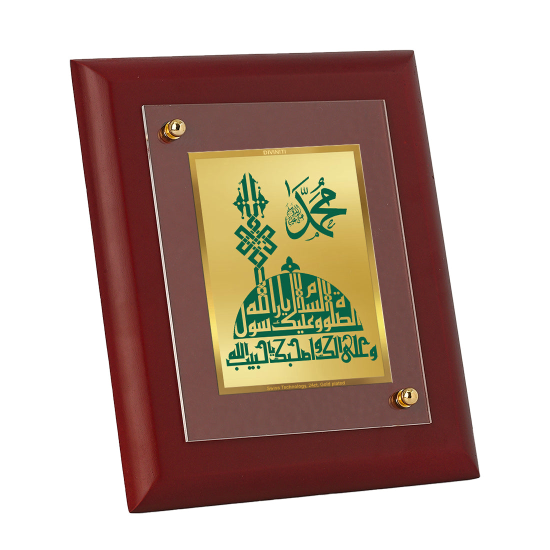 DIVINITI 24K Gold Plated Foil La Ilaha Ilallah Photo Frame Idol for Home Decor, Wall Hanging, Table Top, Gift|MDF Size 1 (16.7x14.2 CM)