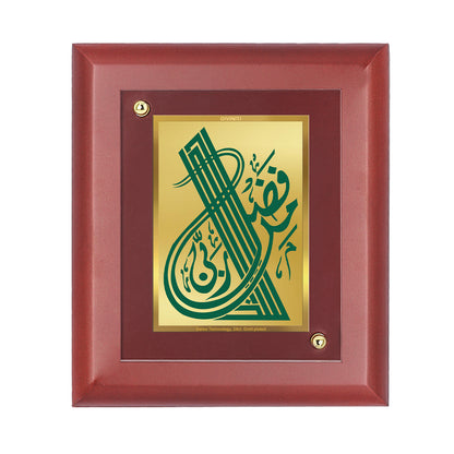 DIVINITI 24K Gold Plated Foil Haza Min Fazle Rabbi Wooden Elegant Photo Frame Idol for Home Decor, Wall Hanging, Table Top, Gift | MDF Size 1 (16.7x14.2 CM)