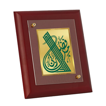 DIVINITI 24K Gold Plated Foil Haza Min Fazle Rabbi Wooden Elegant Photo Frame Idol for Home Decor, Wall Hanging, Table Top, Gift | MDF Size 1 (16.7x14.2 CM)