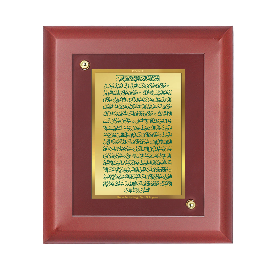 DIVINITI 24K Gold Plated Foil Dua Of The Prophets Wooden Photo Frame Idol for Home Decor, Wall Hanging, Gift | MDF Size 1 (16.7x14.2 CM)