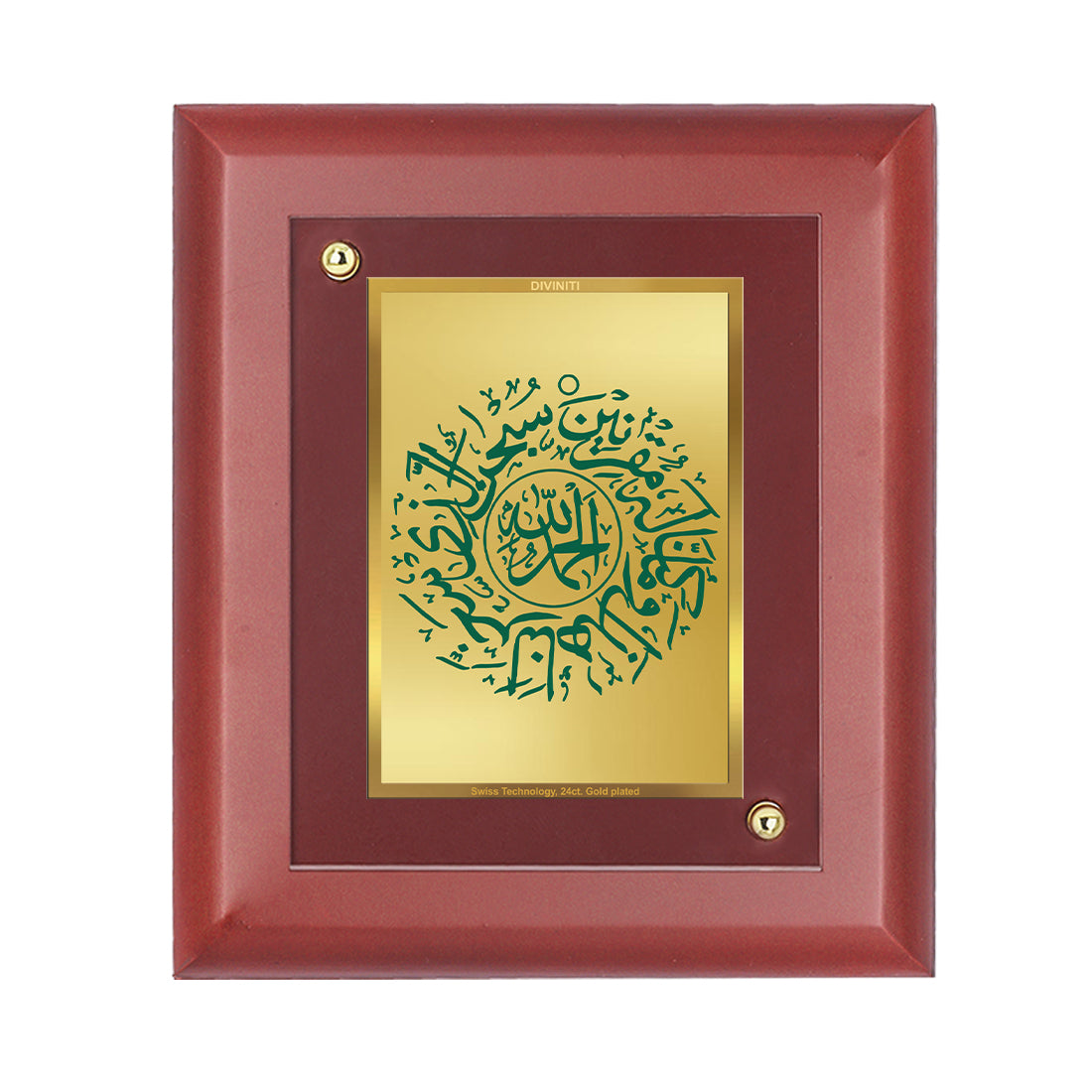 DIVINITI 24K Gold Plated Foil Dua-E-Safar Elegant Wooden Photo Frame Idol for Home Decor, Wall Hanging, Table Top, Festival Gift | MDF Size 1 (16.7x14.2 CM)