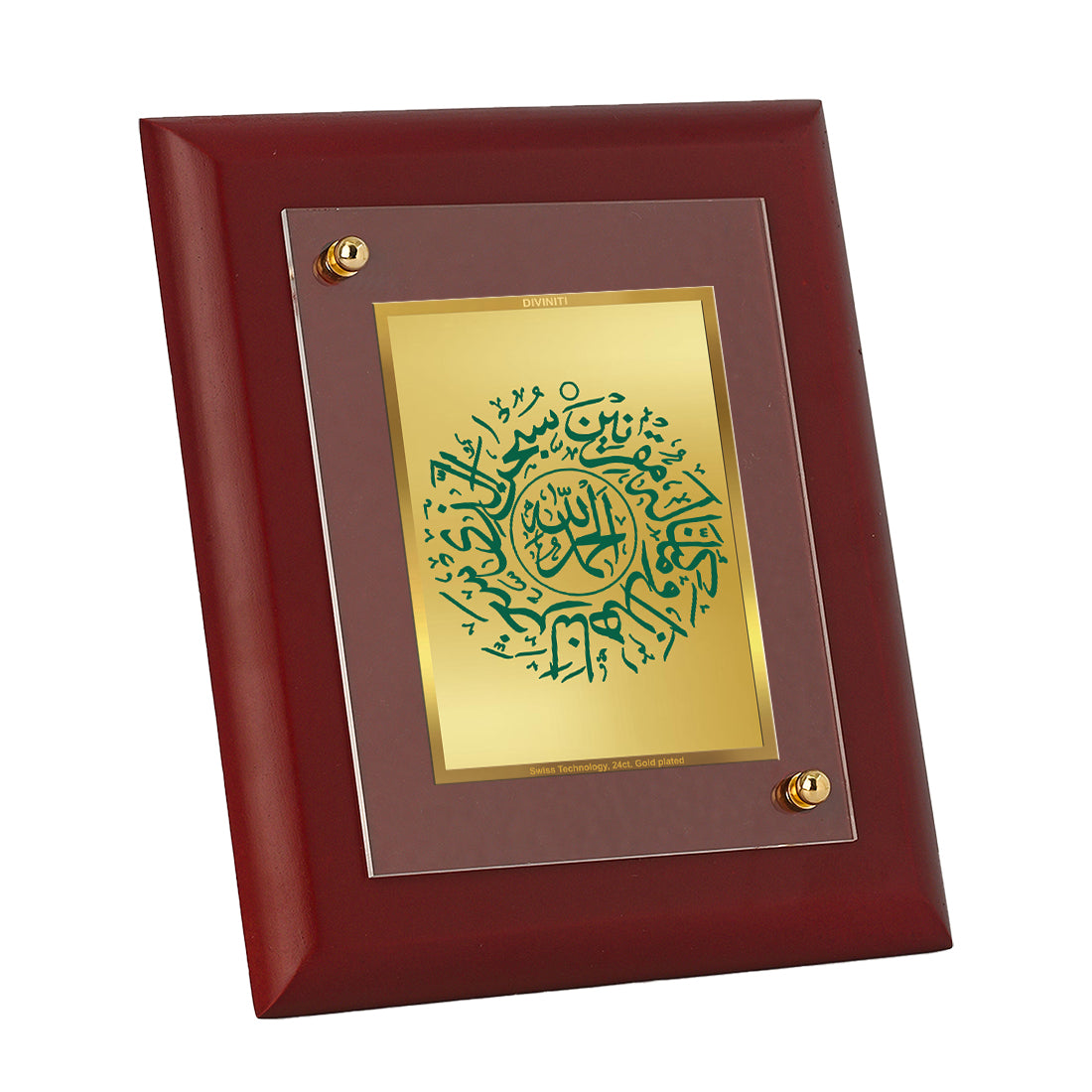 DIVINITI 24K Gold Plated Foil Dua-E-Safar Elegant Wooden Photo Frame Idol for Home Decor, Wall Hanging, Table Top, Festival Gift | MDF Size 1 (16.7x14.2 CM)