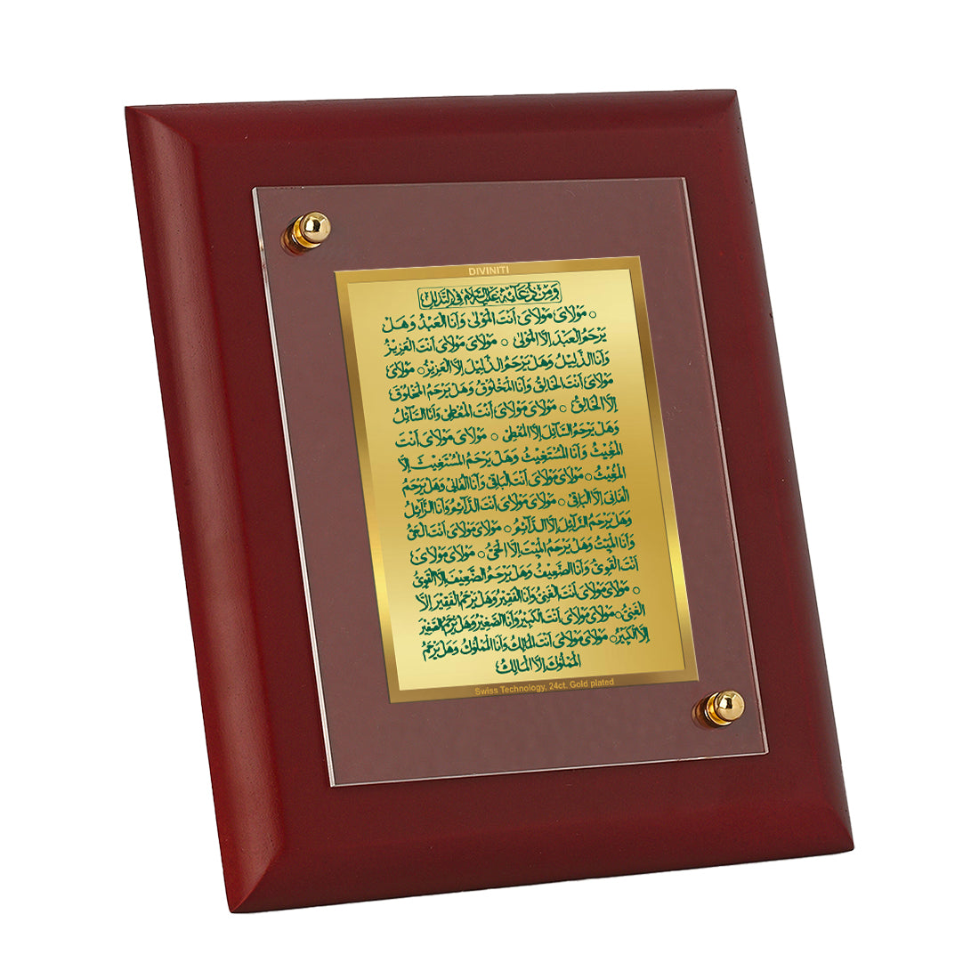 DIVINITI 24K Gold Plated Foil Dua Of The Prophets Wooden Photo Frame Idol for Home Decor, Wall Hanging, Gift | MDF Size 1 (16.7x14.2 CM)