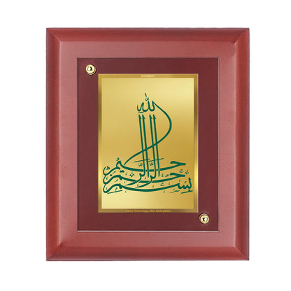 DIVINITI 24K Gold Plated Foil Bismillah Irr Rahaman Irr Rahim Photo Frame Idol for Home Decor, Wall Hanging, Table Top, Gift|MDF Size 1 (16.7x14.2 CM)