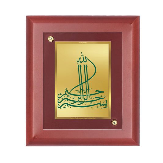 DIVINITI 24K Gold Plated Foil Bismillah Irr Rahaman Irr Rahim Wooden Photo Frame Idol for Home Decor, Wall Hanging, Table Top, Gift | MDF Size 1 (16.7x14.2 CM)