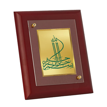 DIVINITI 24K Gold Plated Foil Bismillah Irr Rahaman Irr Rahim Photo Frame Idol for Home Decor, Wall Hanging, Table Top, Gift|MDF Size 1 (16.7x14.2 CM)