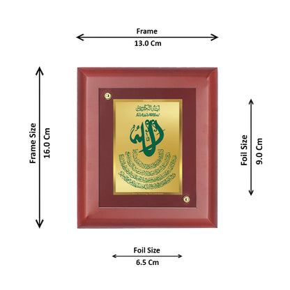 Diviniti Ayatul Kursi Style - 2 gold-plated Wall Photo Frame, Table Decor| MDF 1 Wooden Photo Frame with 24K gold-plated Foil| Religious Photo Frame Idol For Prayer, Gifts Items