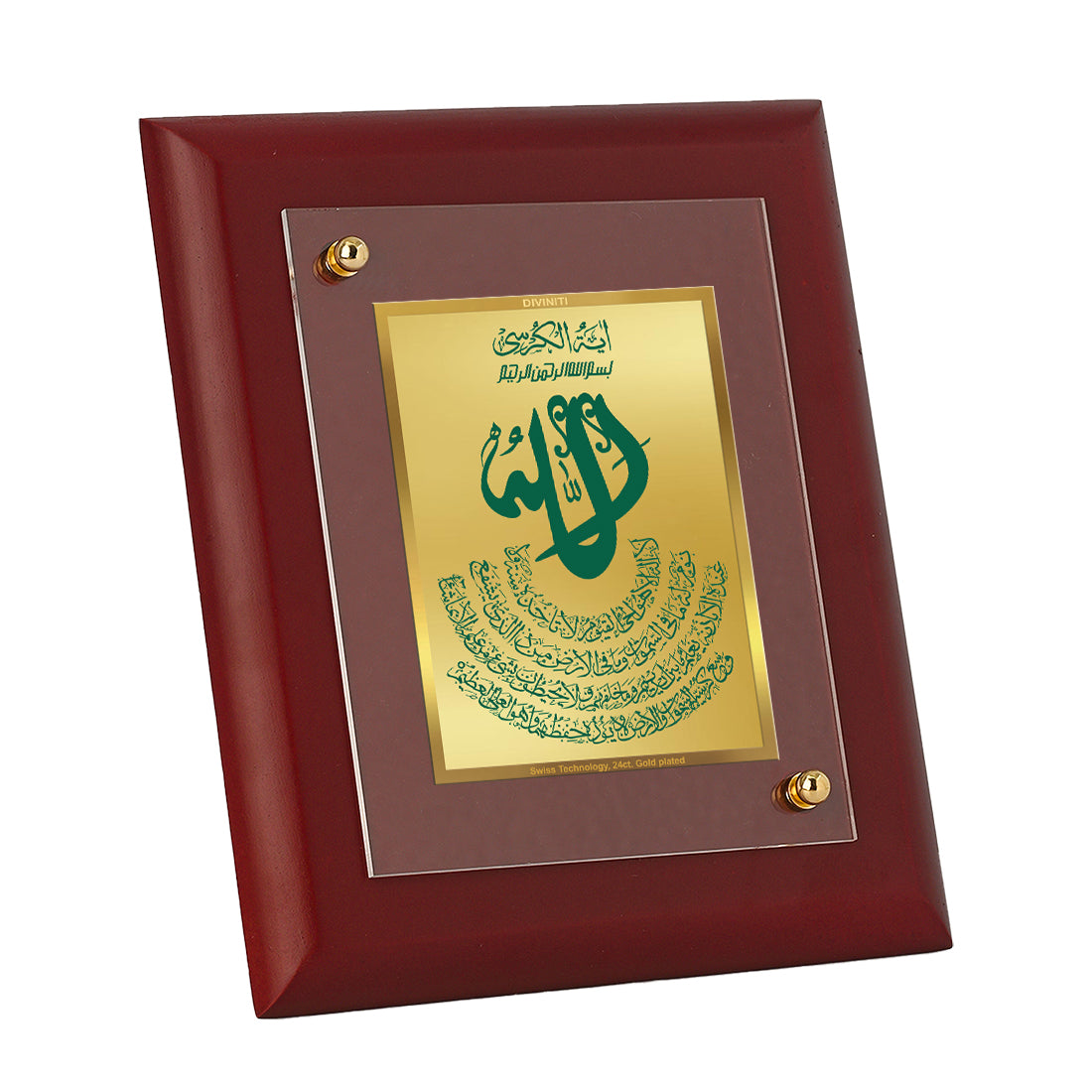 Diviniti Ayatul Kursi Style - 2 gold-plated Wall Photo Frame, Table Decor| MDF 1 Wooden Photo Frame with 24K gold-plated Foil| Religious Photo Frame Idol For Prayer, Gifts Items