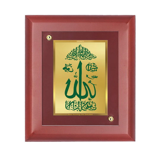 DIVINITI 24K Gold Plated Foil Allah Wooden Photo Frame Idol for Home Decor Showpiece, Wall Hanging, Table Top, Luxury Gift | MDF Size 1 (16.7x14.2 CM)