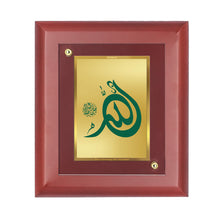 Load image into Gallery viewer, DIVINITI 24K Gold Plated Foil Allah Jalle Jalalaho Wooden Wall Photo Frame Idol for Home &amp; Office Decor, Table Top, Luxury Gift | MDF Size 1 (16.7x14.2 CM)
