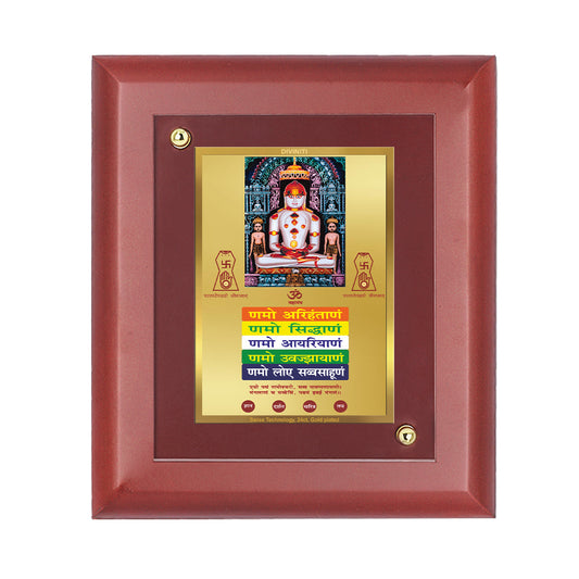 DIVINITI 24K Gold Plated Foil Adinath With Namokar Mantra Wooden Wall Photo Frame Idol Idol for Prayer, Home Decor, Table Top, Gift | MDF Size 1 (16.7x14.2 CM)