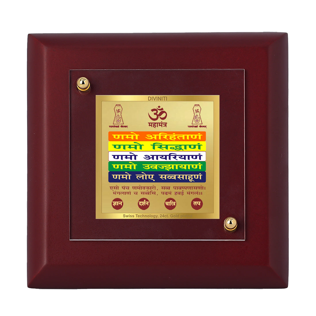 Diviniti 24K Gold Plated Namokar Mantra Photo Frame for Home Decor, Table Tops, Prayer & Luxury Gift | MDF Size 1A (9.9x9.9 CM)