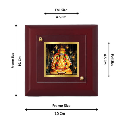 Diviniti 24K Gold Plated Ayyapa Vinaygar Photo Frame for Home Decor, Table Tops, Prayer, Gift | MDF Size 1A (9.9x9.9 CM)