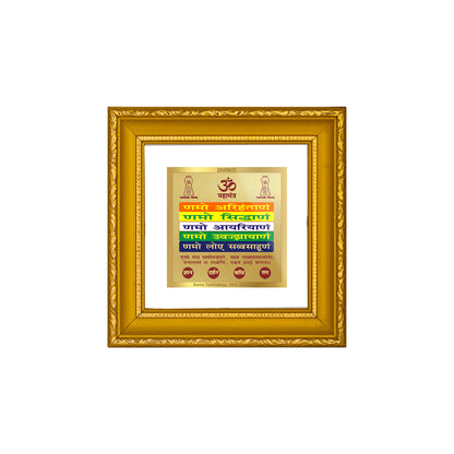 DIVINITI 24K Gold Plated Foil Namokar Mantra Wooden Modern Wall Photo Frame Idol for Puja Room, Table Top, Home Decor, Workshop, Gifts | DG101S1A (10x10 CM)