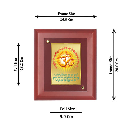 DIVINITI 24K Gold Plated Foil Om Gayatri Mantra Wall Photo Frame, Table Decor| Wooden Wall Photo Frame and Religious Photo Frame Idol For Pooja, Gifts Items MDF Size 2 (20x16 CM)