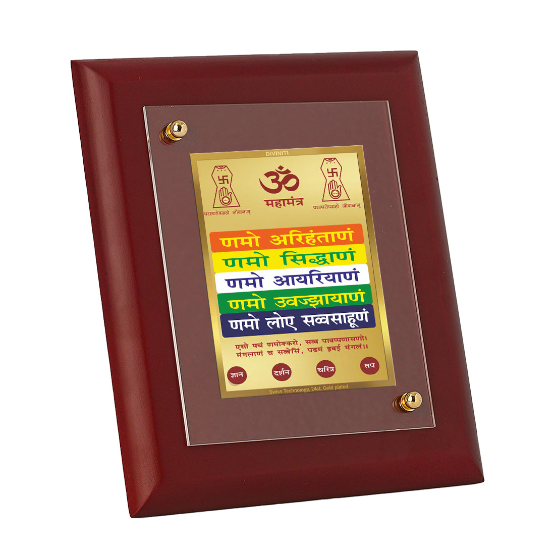 DIVINITI 24K Gold Plated Foil Namokar Mantra Wall Photo Frame, Table Decor| Wooden Wall Photo Frame and Religious Photo Frame Idol For Pooja, Gifts Items MDF Size 2 (20x16 CM)