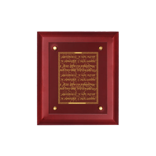 DIVINITI 24K Gold Plated Gayatri Mantra Wall Hanging For Home Photo Frame For Wall Decoration Wall Hanging Photo Frame For Home Decor, Living Room, Hall, Guest Room MDF S2.5 (25.1X20.1 CM)