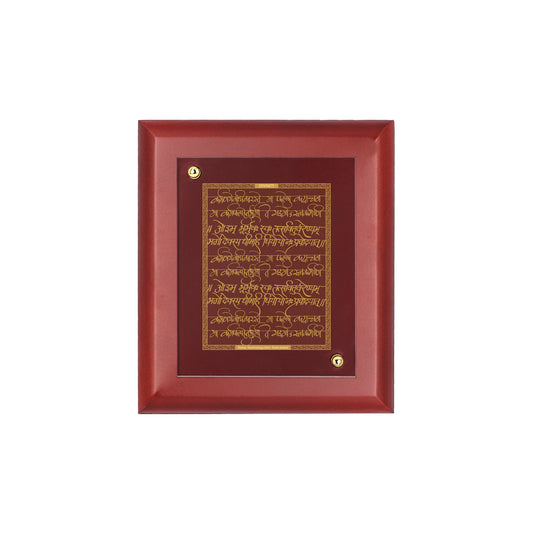 DIVINITI 24K Gold Plated Foil Gayatri Mantra Luxury Wooden Wall Photo Frame Idol for Home Decor, Table Top, Puja Room, Festival Gift | MDF Size 1 (16.7x14.2 CM)