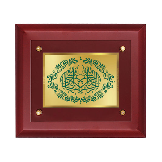 DIVINITI 24K Gold Plated Bismillah Irr Rahaman Irr Rahim Style-2 Wall Photo Frame Wooden Wall Frame With Foil Religious Photo Frame Idol For Prayer, Gifts Items MDF S2.5 (25.1X20.1 CM)